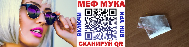 Купить Кокаин  МЕФ  Alpha PVP  ГАШ  Карачаевск