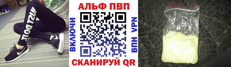 Купить закладки Карачаевск A PVP Соль