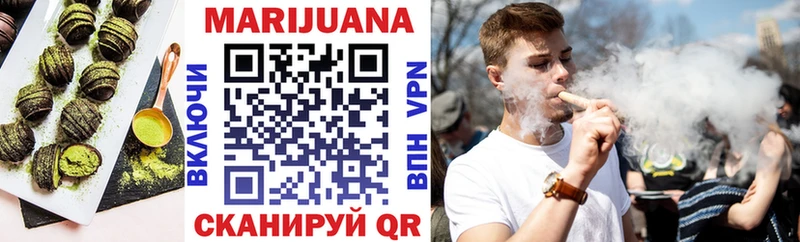 Купить закладки  Карачаевск  Еда ТГК марихуана 