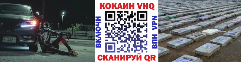 Кокаин 99%  Купить закладки  Карачаевск 
