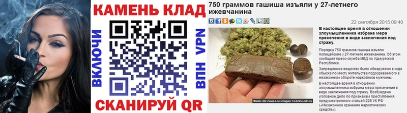 Купить где  Карачаевск  ГАШИШ гашик 