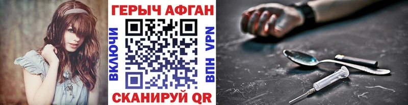 Купить где  Карачаевск  Героин Heroin 