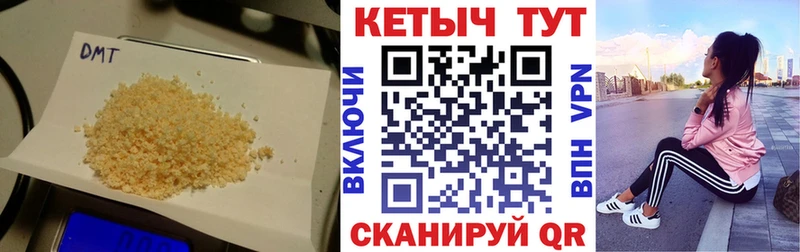 КЕТАМИН VHQ  Купить  Карачаевск 