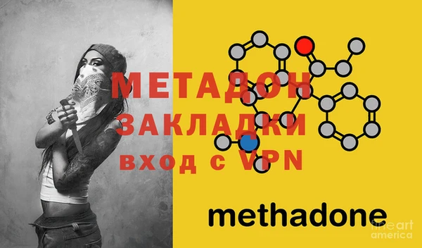 кокаин премиум Елабуга