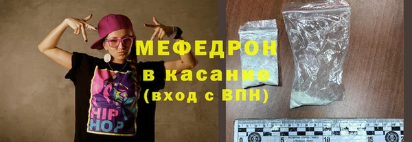 кокаин премиум Елабуга