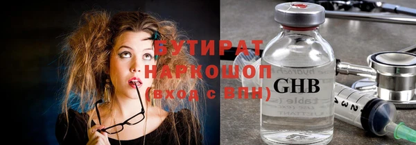кокаин премиум Елабуга