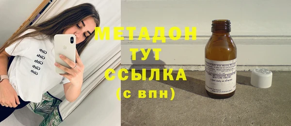 кокаин премиум Елабуга