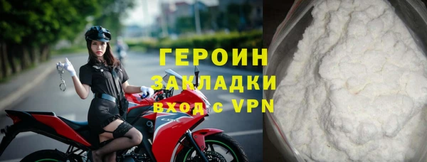 кокаин премиум Елабуга