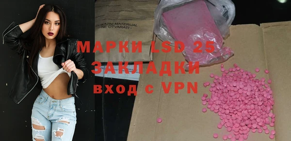 марки lsd Ельня