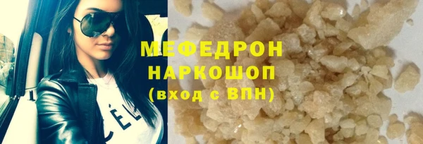 кокаин премиум Елабуга
