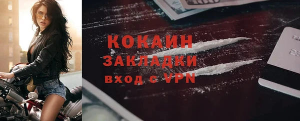 марки lsd Ельня