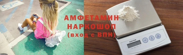 кокаин премиум Елабуга