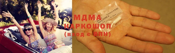 марки lsd Ельня