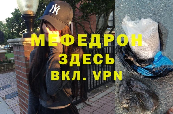 мдпв Елизово