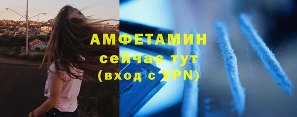 марки lsd Ельня
