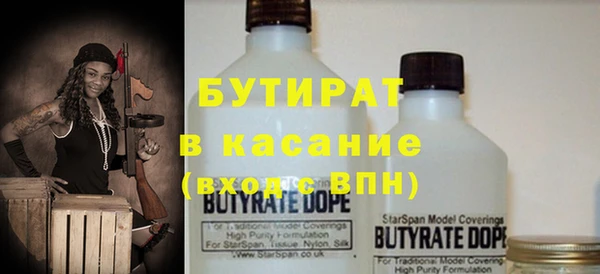марки lsd Ельня