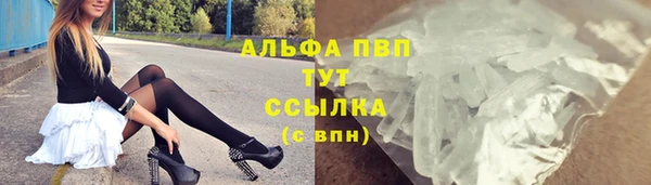 марки lsd Ельня