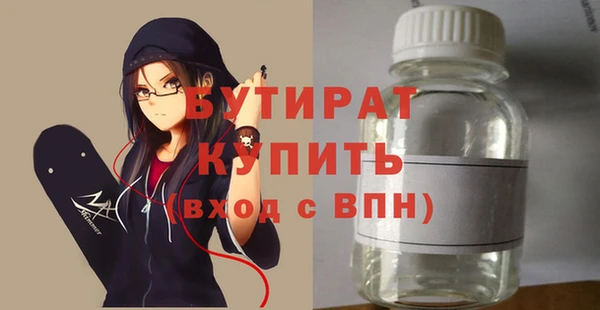 кокаин премиум Елабуга