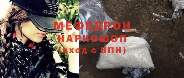 марки lsd Ельня