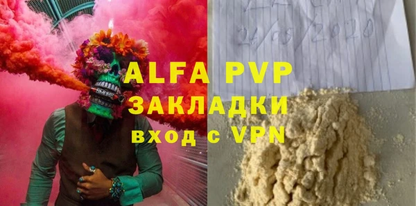 марки lsd Ельня