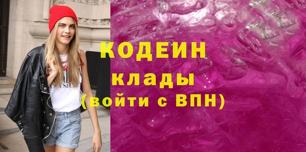 кокаин премиум Елабуга