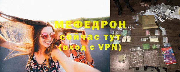 марки lsd Ельня