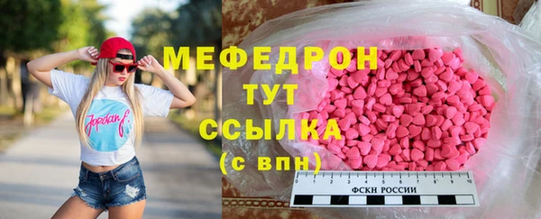 кокаин премиум Елабуга