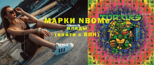 марки lsd Ельня