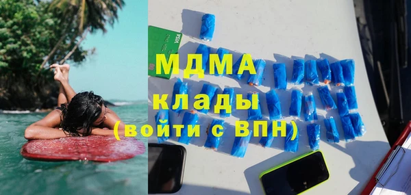 кокаин премиум Елабуга