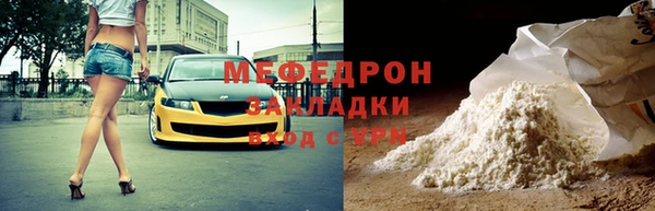 марки lsd Ельня