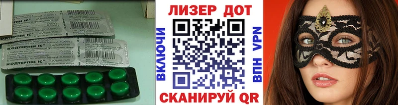 Купить  Карачаевск  ЛСД экстази ecstasy 
