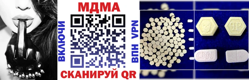 Купить где  Карачаевск  MDMA молли 