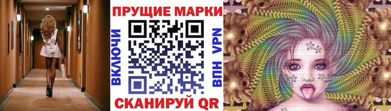 Купить  Карачаевск  Наркотические марки 1,8мг 