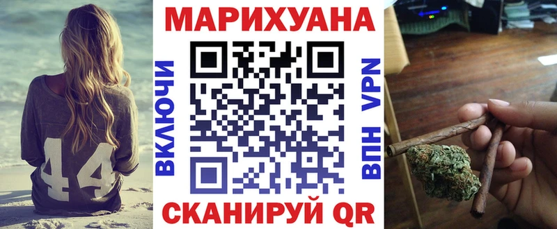 Канабис SATIVA & INDICA  Купить  Карачаевск 